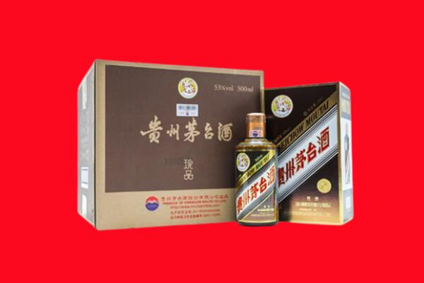 丽水市遂昌县回收珍品茅台酒