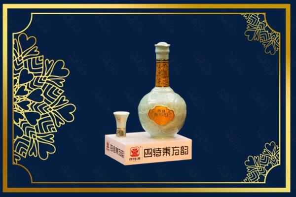 丽水市遂昌县烟酒回收四特酒