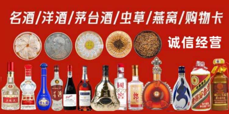 丽水市遂昌县回收烟酒